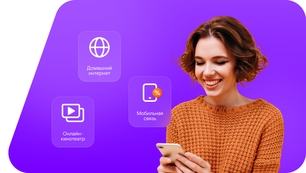 Промо-тарифы Ростелеком в&nbsp;село Салауши (Республика Татарстан)